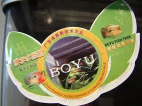 Светильник для аквариума «BOYU»