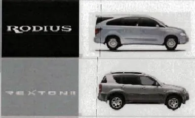 Легковые автомобили