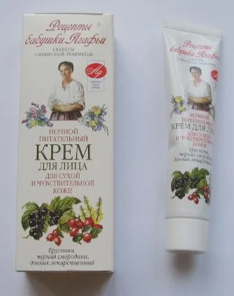 Nutritive night cream for sensitive and dry skin