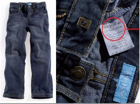 Детская одежда - сине-черные детские джинсы «Basic-Jeans» (размеры 92-176)