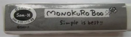 Eraser "MonokuRo Boo"