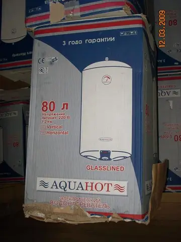 Водонагреватель