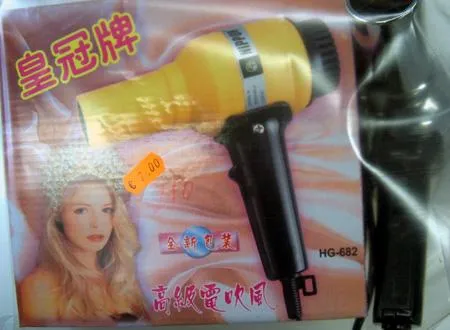 Electric hair dryer "CROWN- Professional hair dryer" in various colours; 220/240V; 50/60 H
