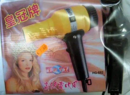 Электрический фен «CROWN- Professional hair dryer» различных цветов; 220/240V; 50/60 Hz; 4