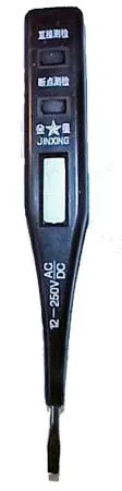 Electric test pen "Jinxing Test Pen"