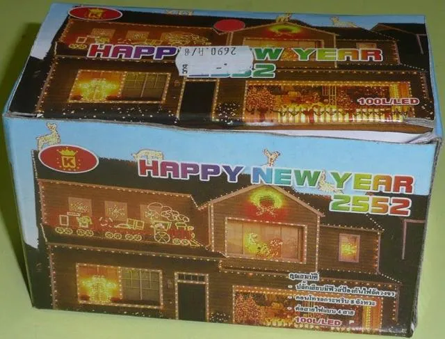Световая гирлянда - Happy New Year