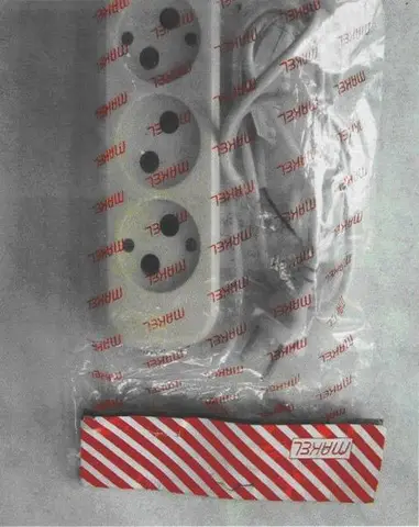 Electrical supply cord