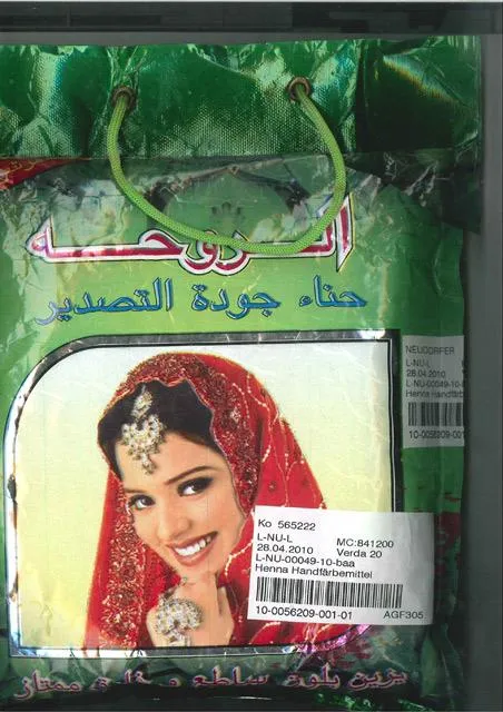 Краска для рук с хной - «Elruha Export Quality Heena»