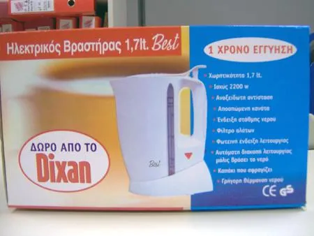 Cordless kettle "Best" for household use