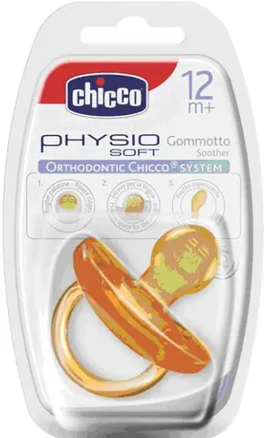 Пустышка (Physiosoft)