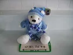 Dressed teddy bear "STARTOY"Type/model: 91713