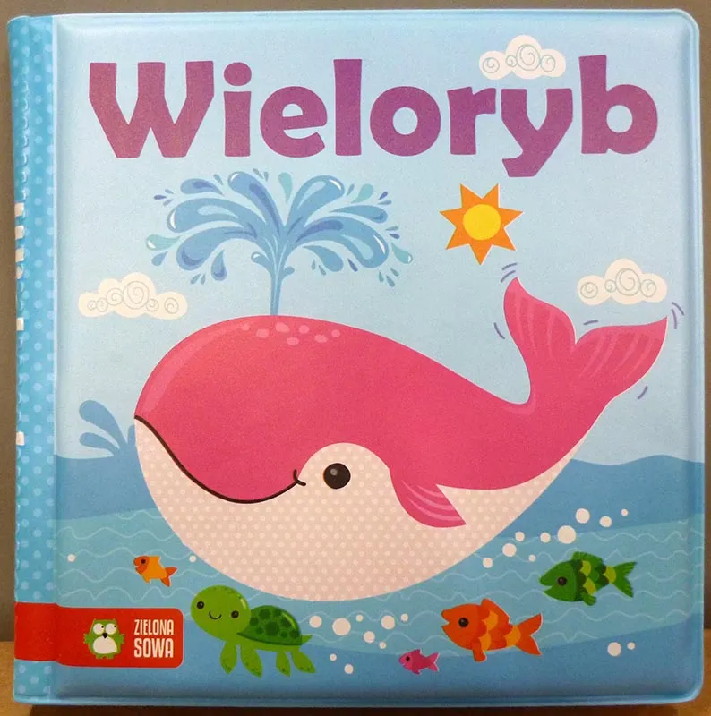Книжка для ванной