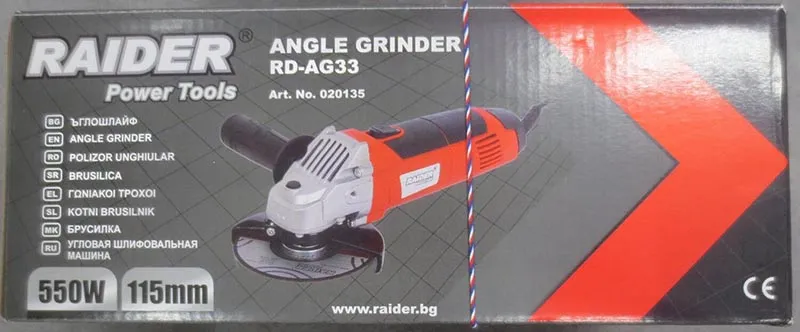 Angle Grinder