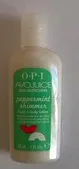 Hand and body lotion