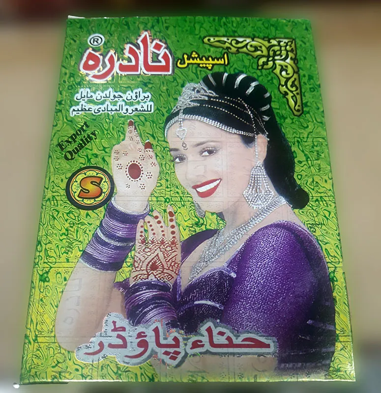 Henna Powder