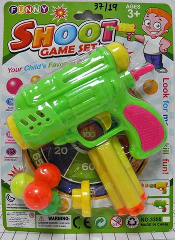 Toy gun set