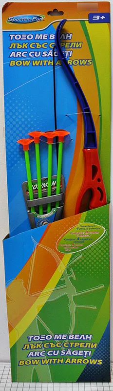 Toy bow and arrow set