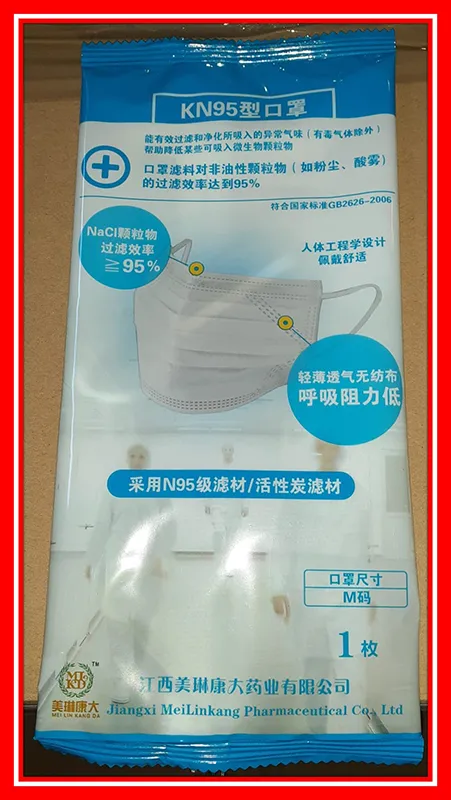 Particle filter mask