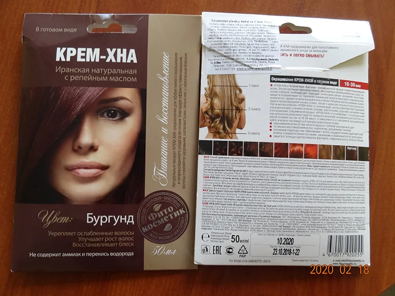 Краска для волос