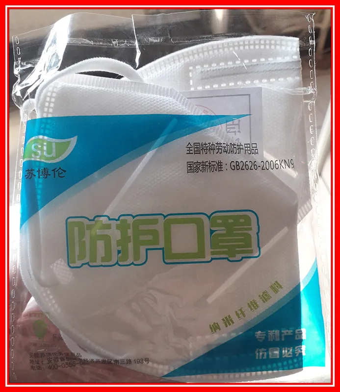 Particle filter mask