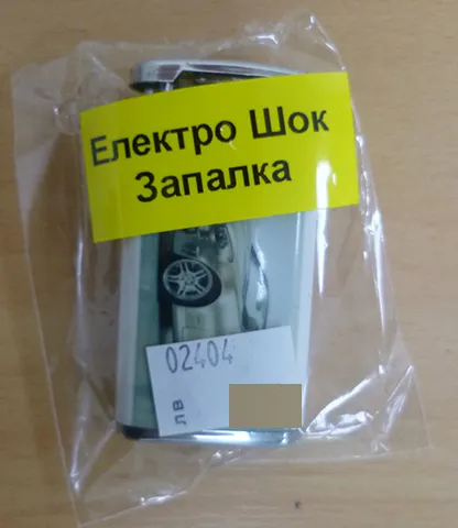 Сувенирная зажигалка
