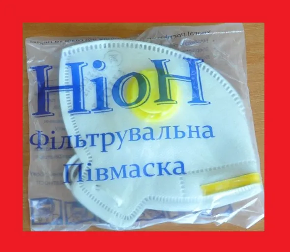 Particle filter mask