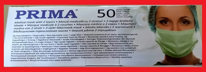 Фильтрующая маска от частиц