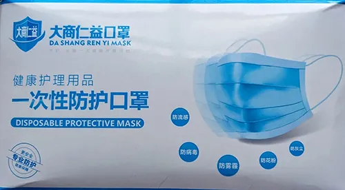 Particle filter mask