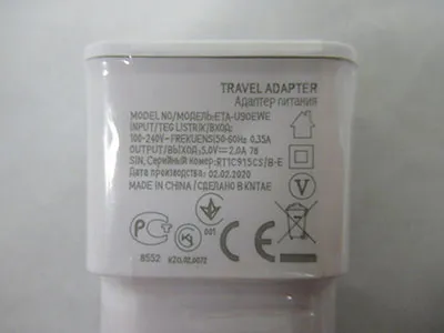USB charger