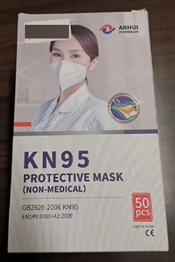 Particle filter mask