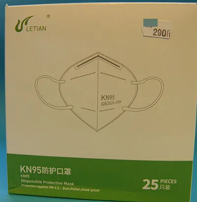 Particle filter mask