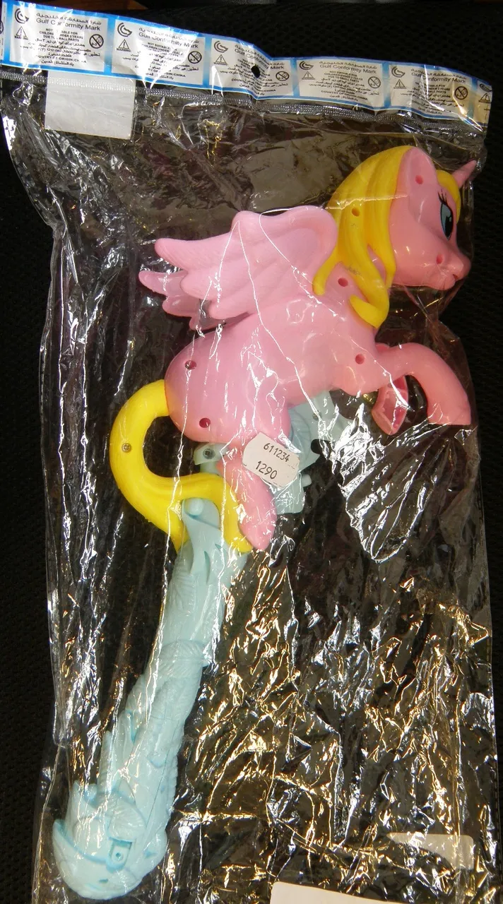 Musical toy