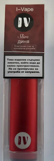 Disposable electronic cigarette
