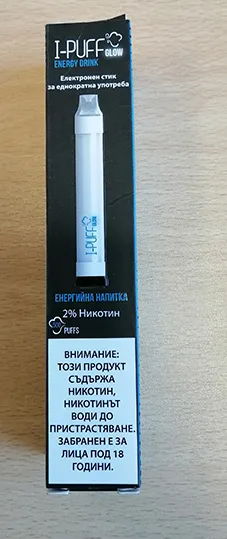 Одноразовая электронная сигарета