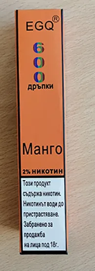 Одноразовая электронная сигарета