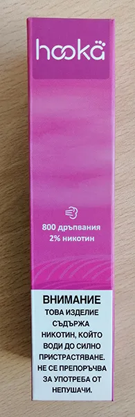 Одноразовая электронная сигарета