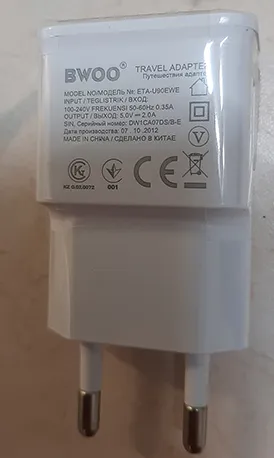 USB-зарядное устройство