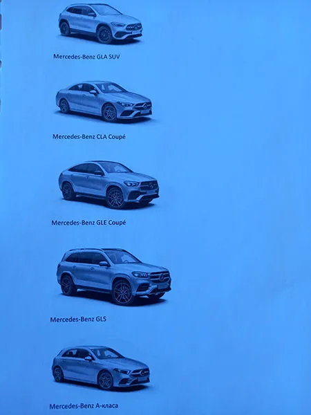 Легковой автомобиль