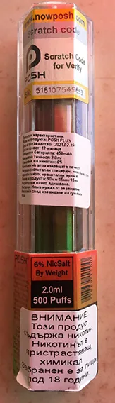 Disposable electronic cigarette