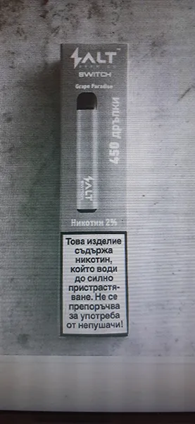 Одноразовая электронная сигарета
