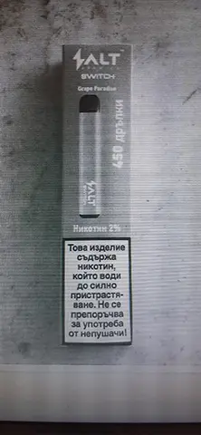 Одноразовая электронная сигарета