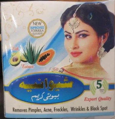 Skin whitening cream