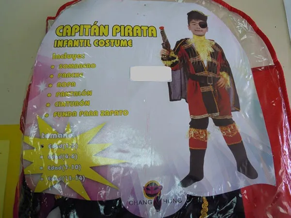 Детский костюм