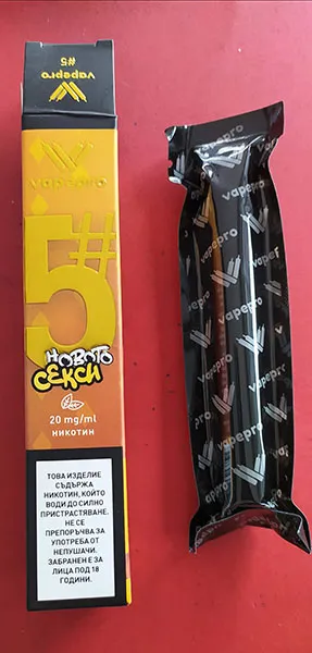 Disposable electronic cigarette