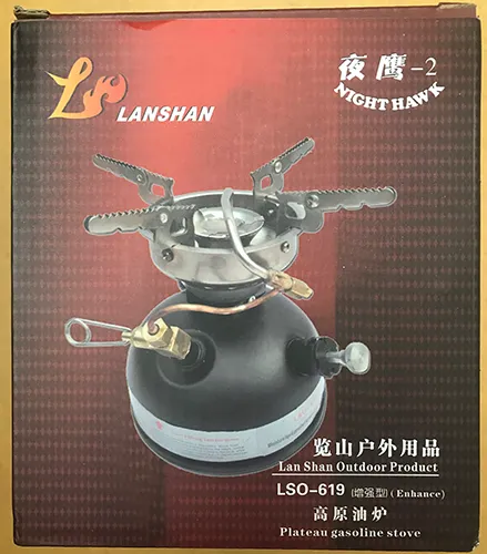Camping stove
