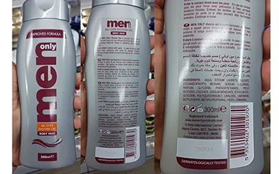 Shower gel