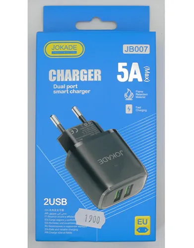 USB charger