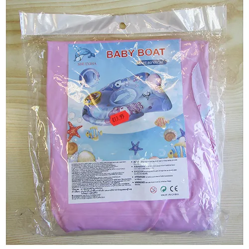 Inflatable swim seat