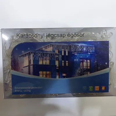 Световая гирлянда