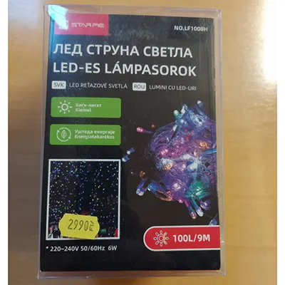 Световая гирлянда